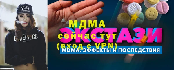 метадон Верхний Тагил