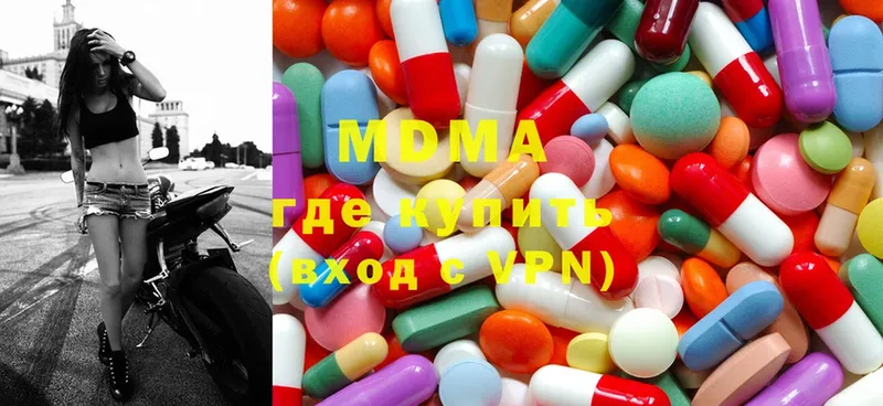 MDMA кристаллы  Железногорск-Илимский 